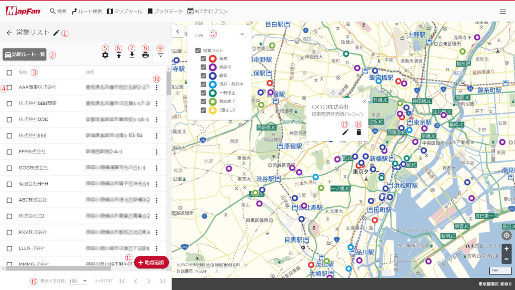 マップ編集・閲覧画面