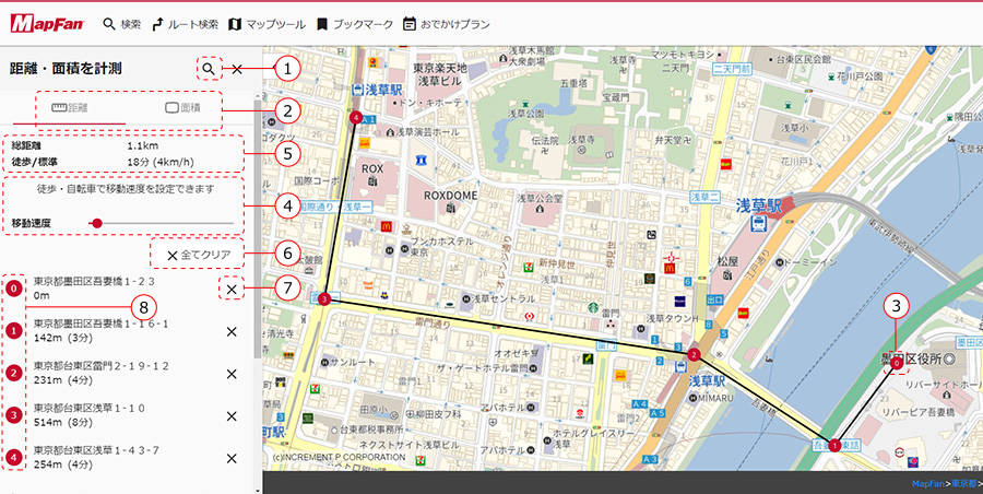 距離・面積の計測画面
