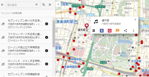 周辺の検索した施設が表示されます。